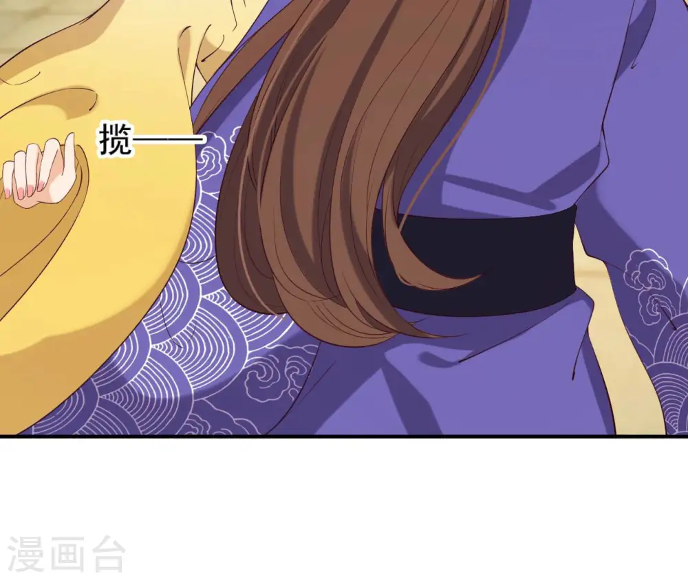 第40话 月下的人 第59页