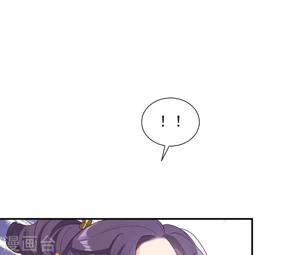 第40话 月下的人 第65页