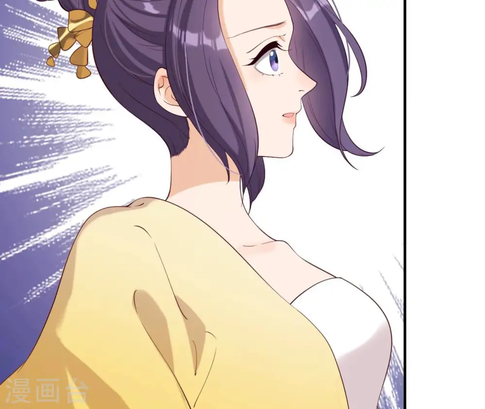 第40话 月下的人 第66页