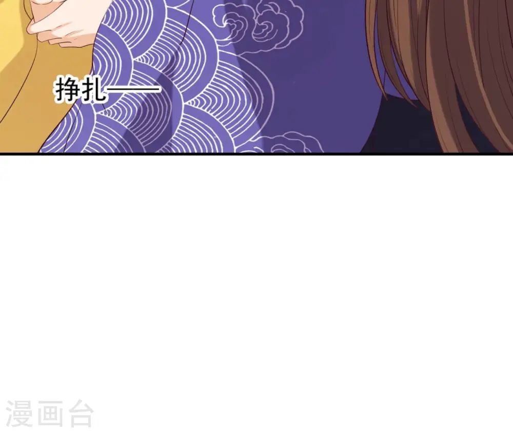 第40话 月下的人 第72页