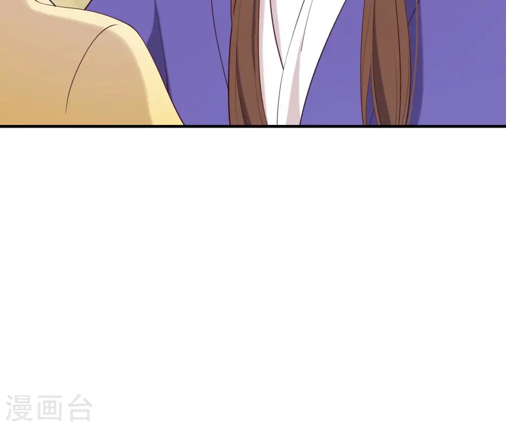 第40话 月下的人 第76页