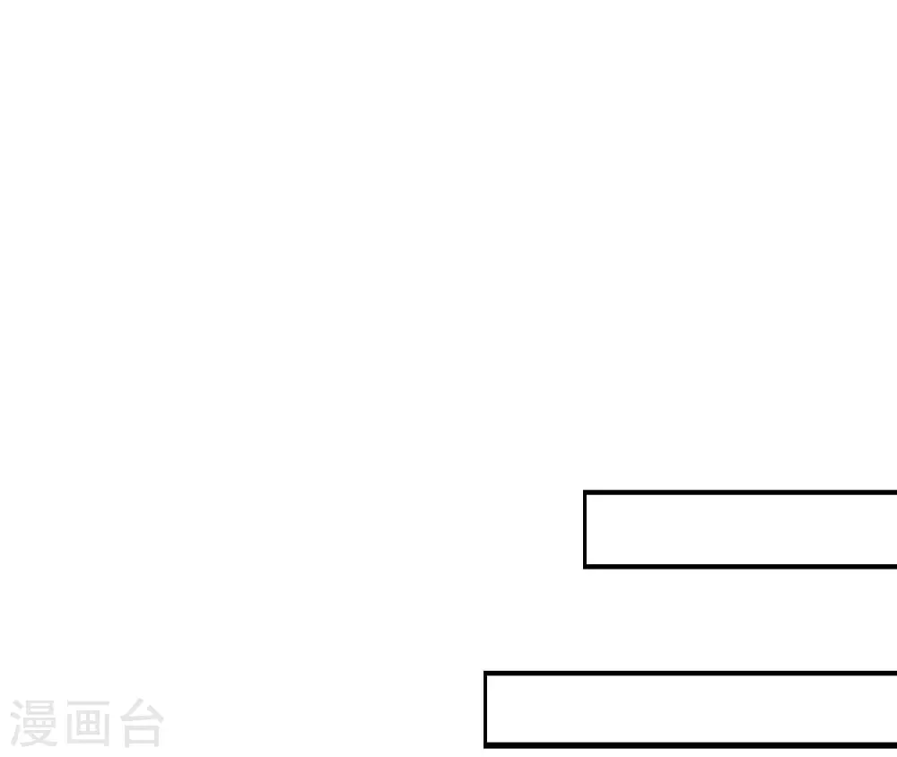 第40话 月下的人 第79页