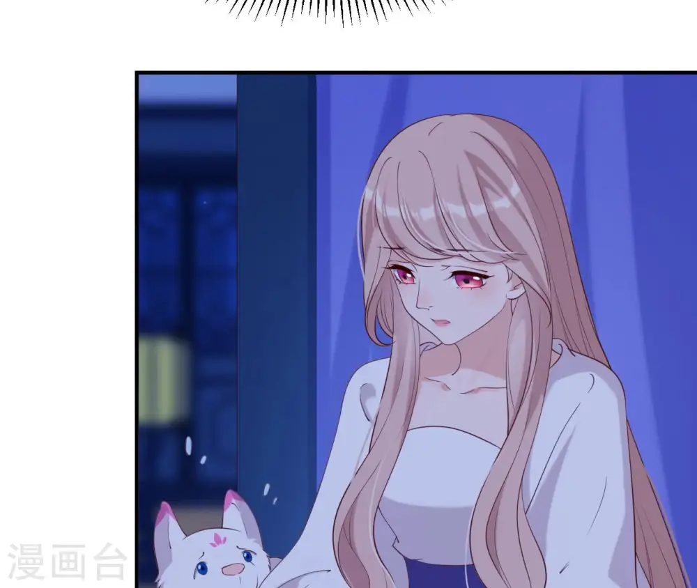 第40话 月下的人 第81页