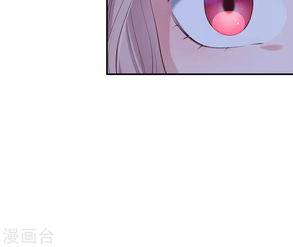 第40话 月下的人 第85页