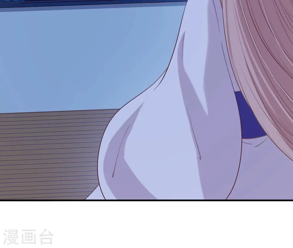 第40话 月下的人 第87页