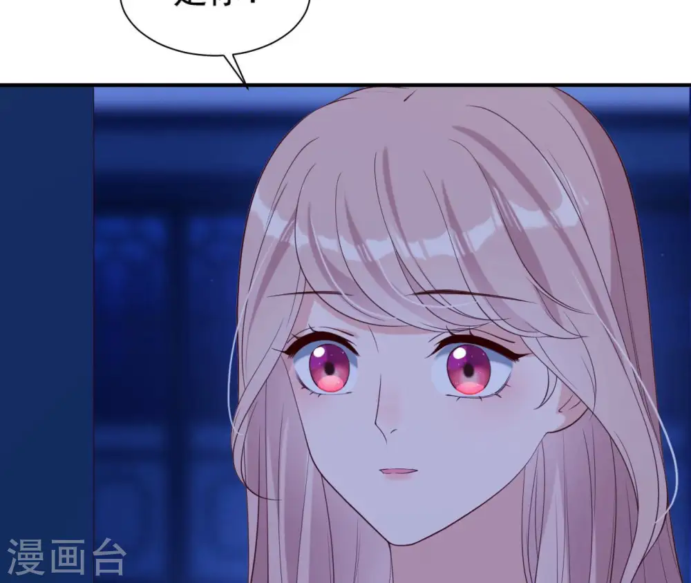 第40话 月下的人 第99页