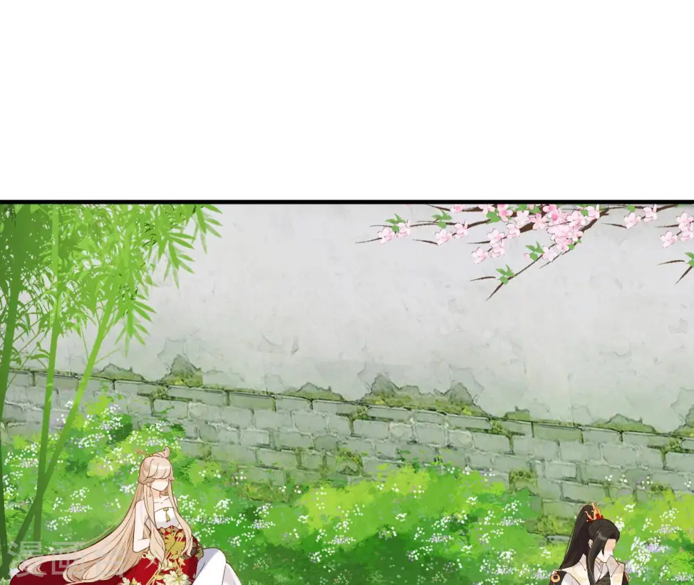 第38话 我会救你 第5页