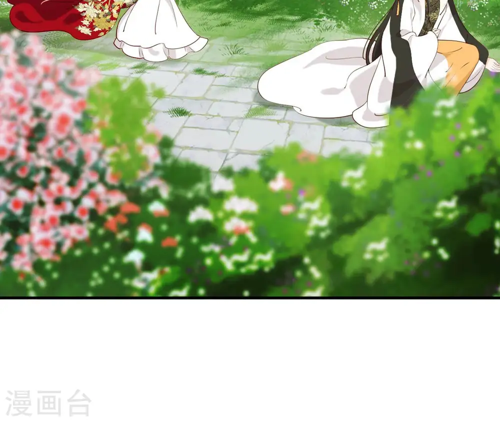 第38话 我会救你 第6页