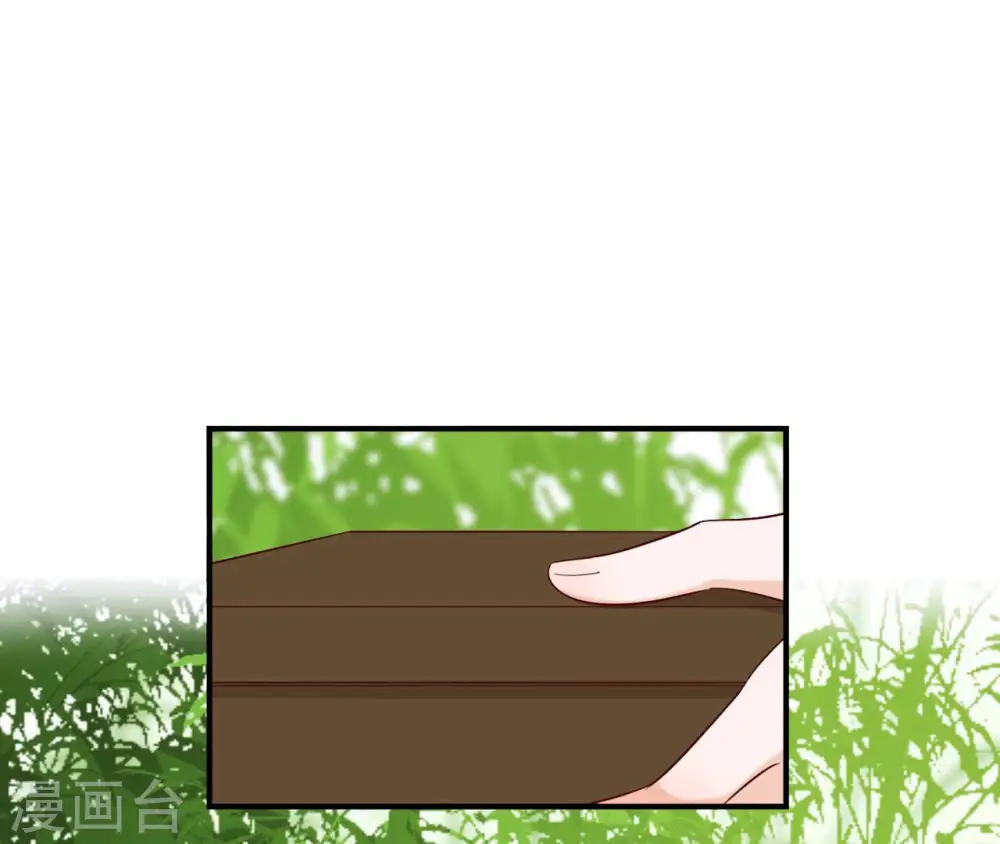 第38话 我会救你 第10页