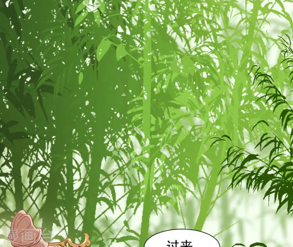 第38话 我会救你 第11页