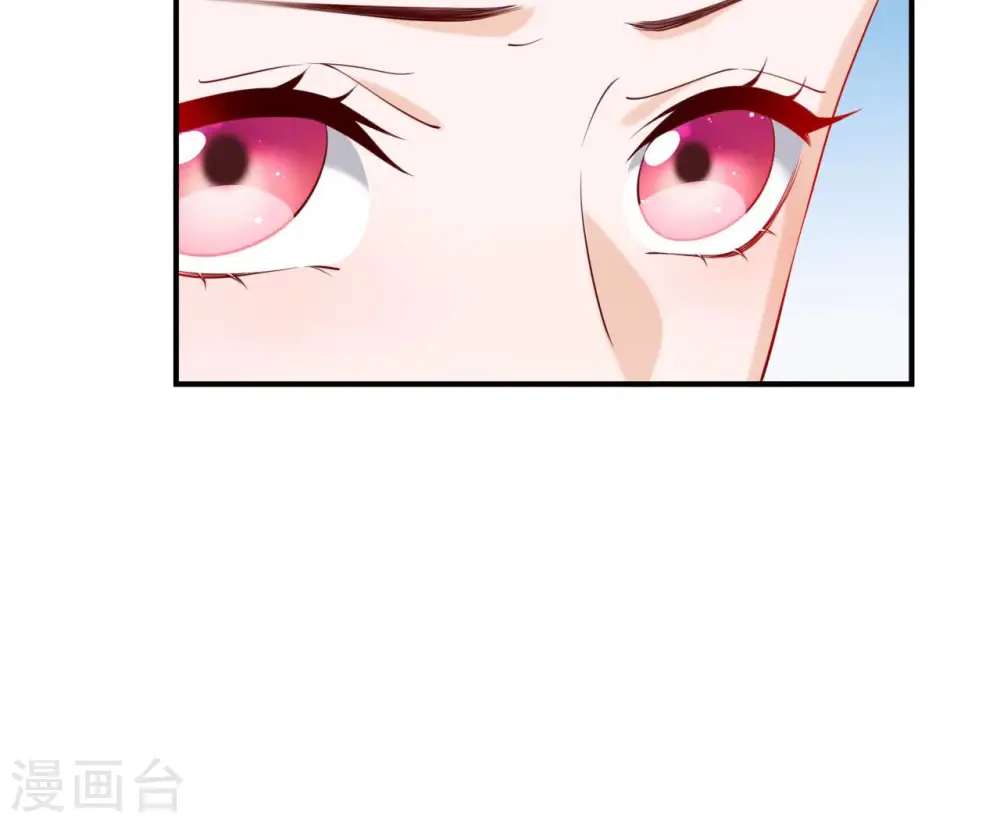 第38话 我会救你 第15页