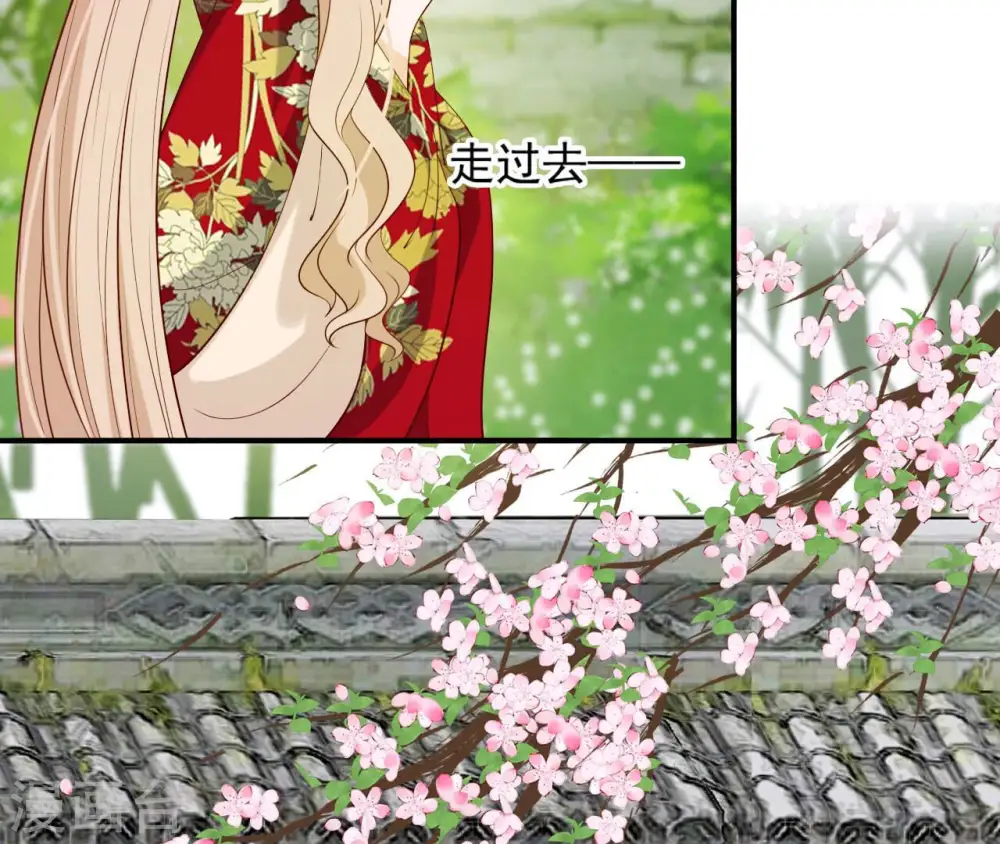 第38话 我会救你 第17页