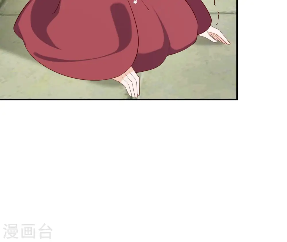第38话 我会救你 第28页