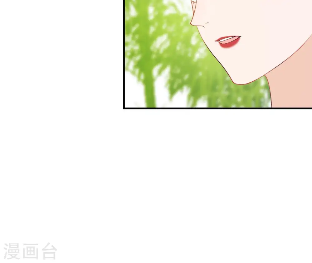 第38话 我会救你 第31页