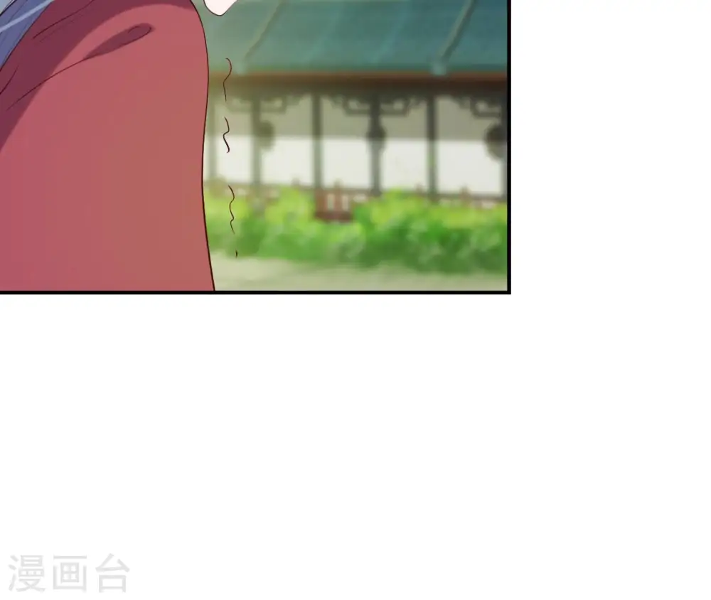 第38话 我会救你 第33页