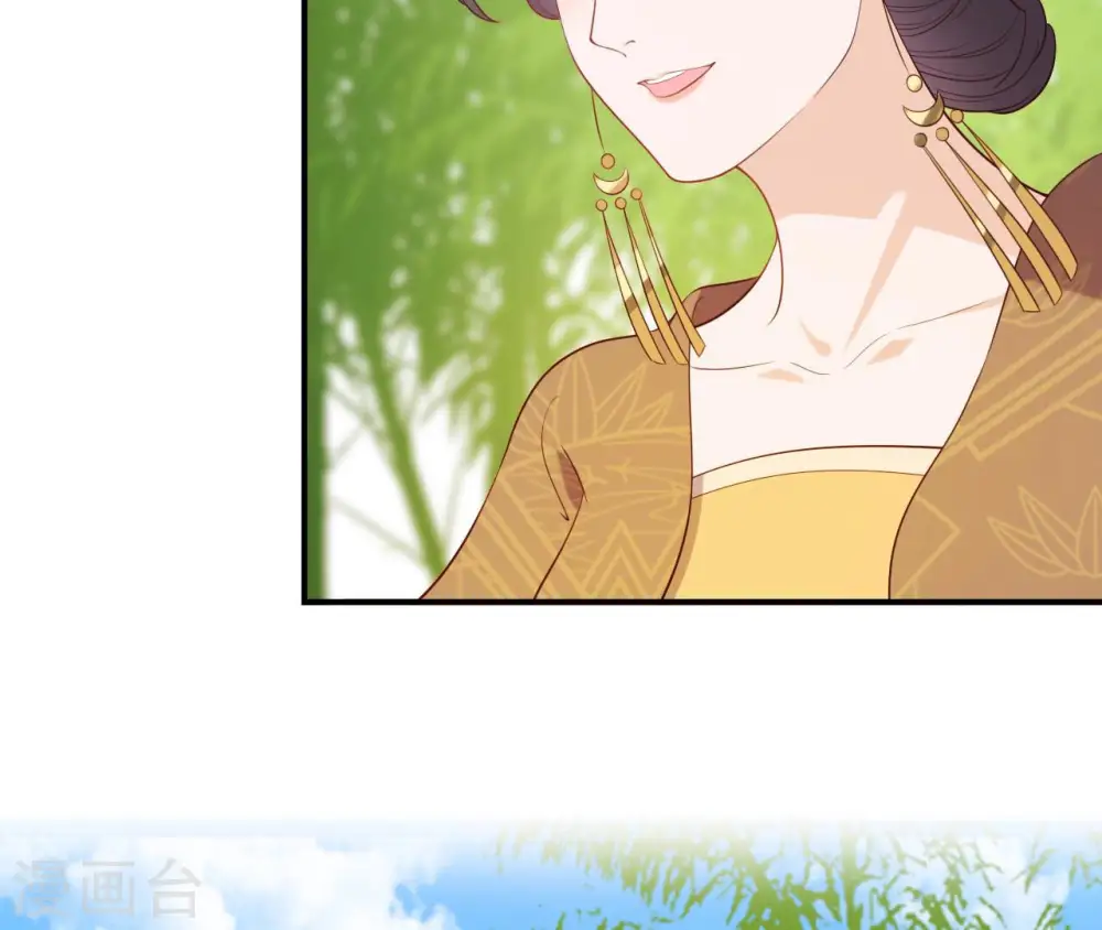 第38话 我会救你 第35页