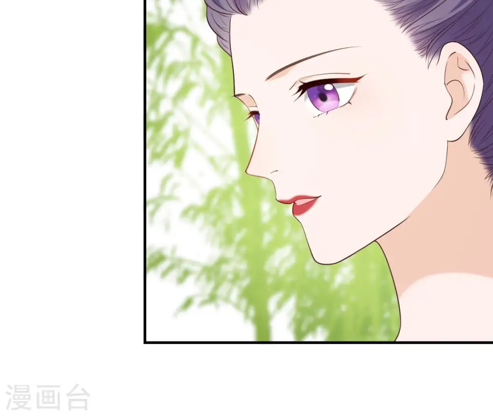 第38话 我会救你 第42页