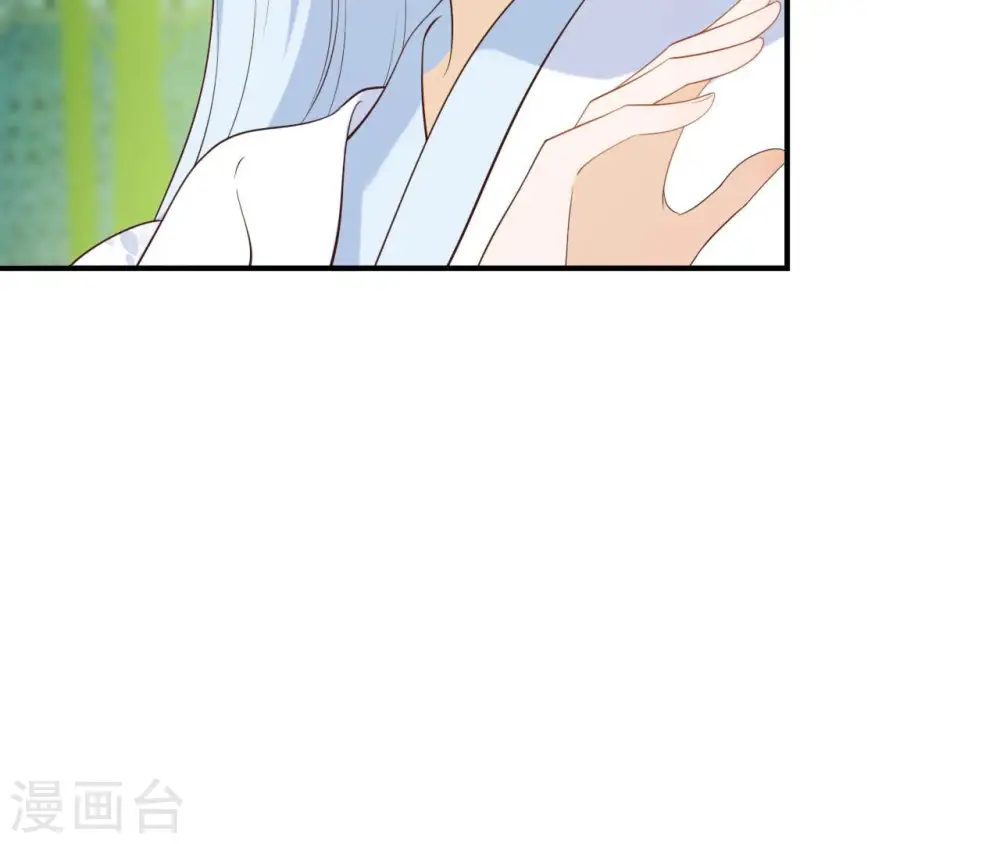 第38话 我会救你 第45页