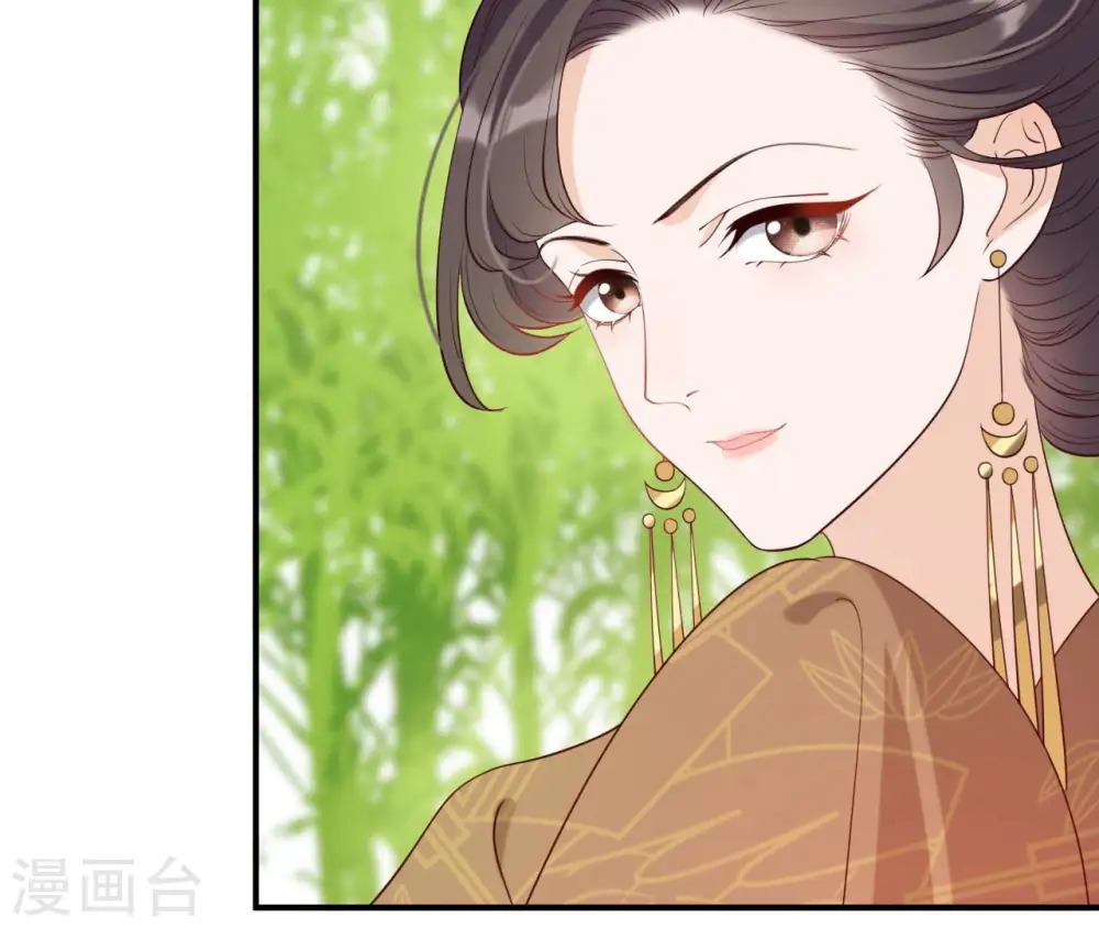 第38话 我会救你 第47页