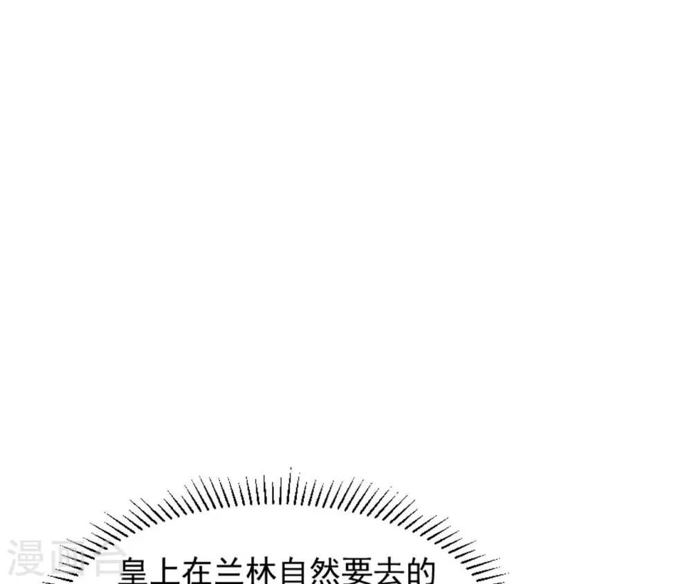 第38话 我会救你 第48页