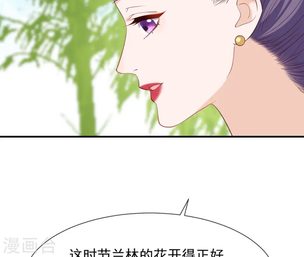 第38话 我会救你 第52页