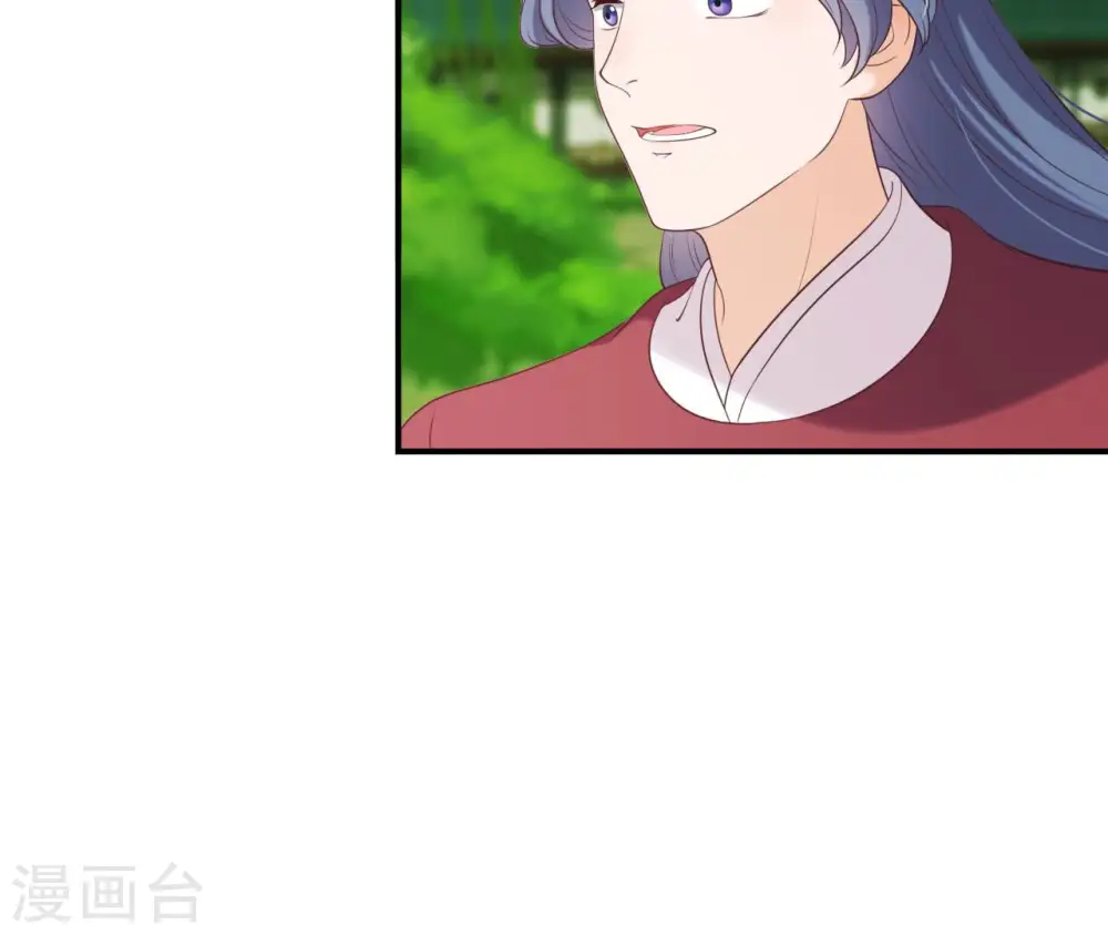 第38话 我会救你 第60页