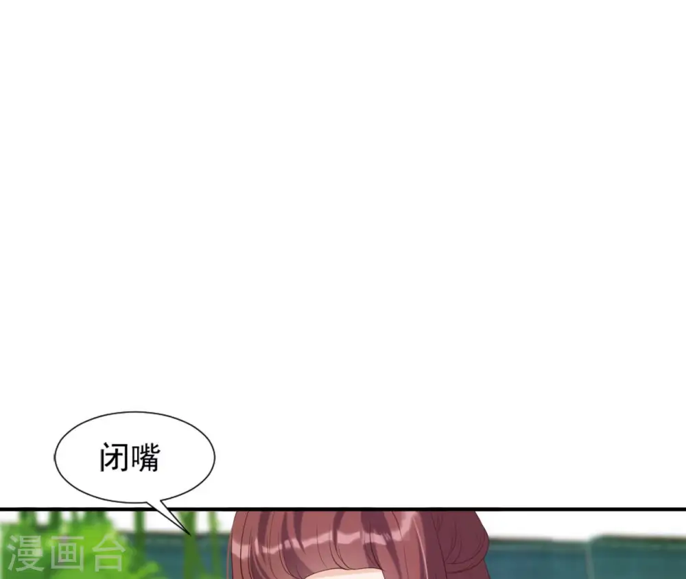 第38话 我会救你 第62页