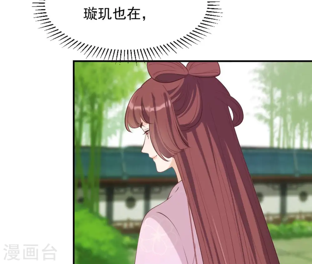 第38话 我会救你 第65页