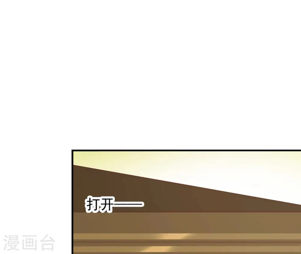 第38话 我会救你 第72页