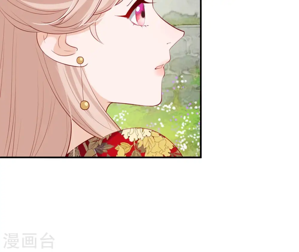 第38话 我会救你 第83页