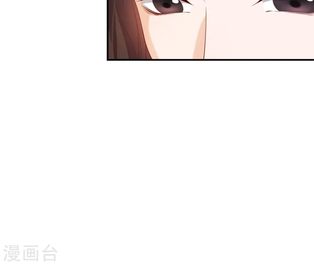 第38话 我会救你 第85页