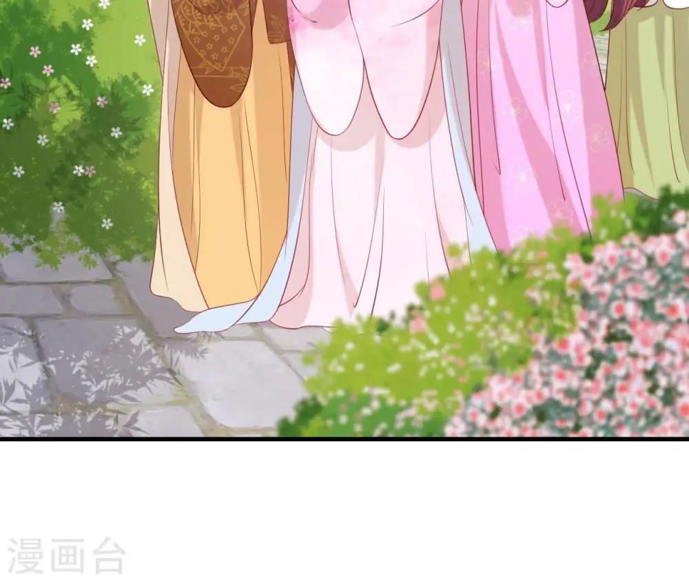 第38话 我会救你 第97页
