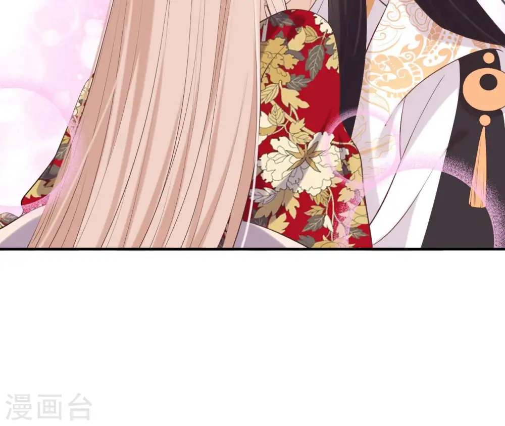 第39话 捉奸 第5页