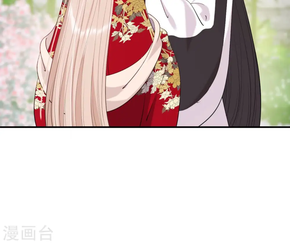 第39话 捉奸 第9页