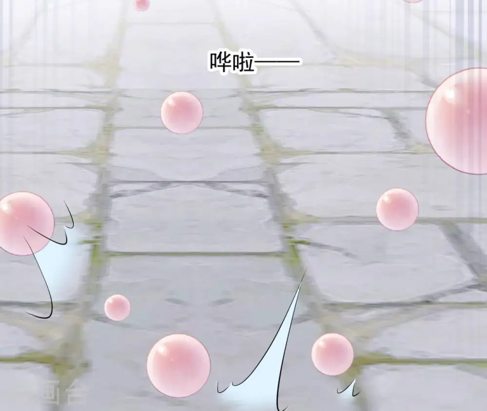 第39话 捉奸 第16页