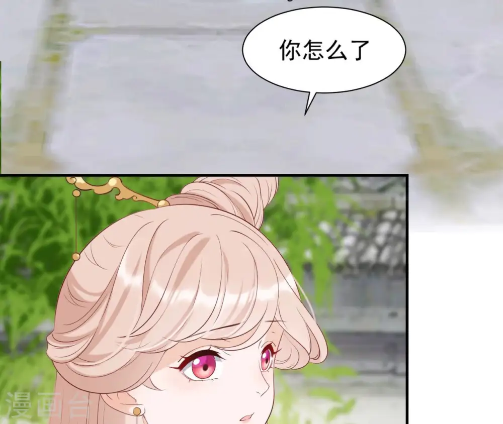 第39话 捉奸 第17页
