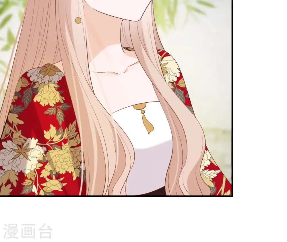 第39话 捉奸 第18页