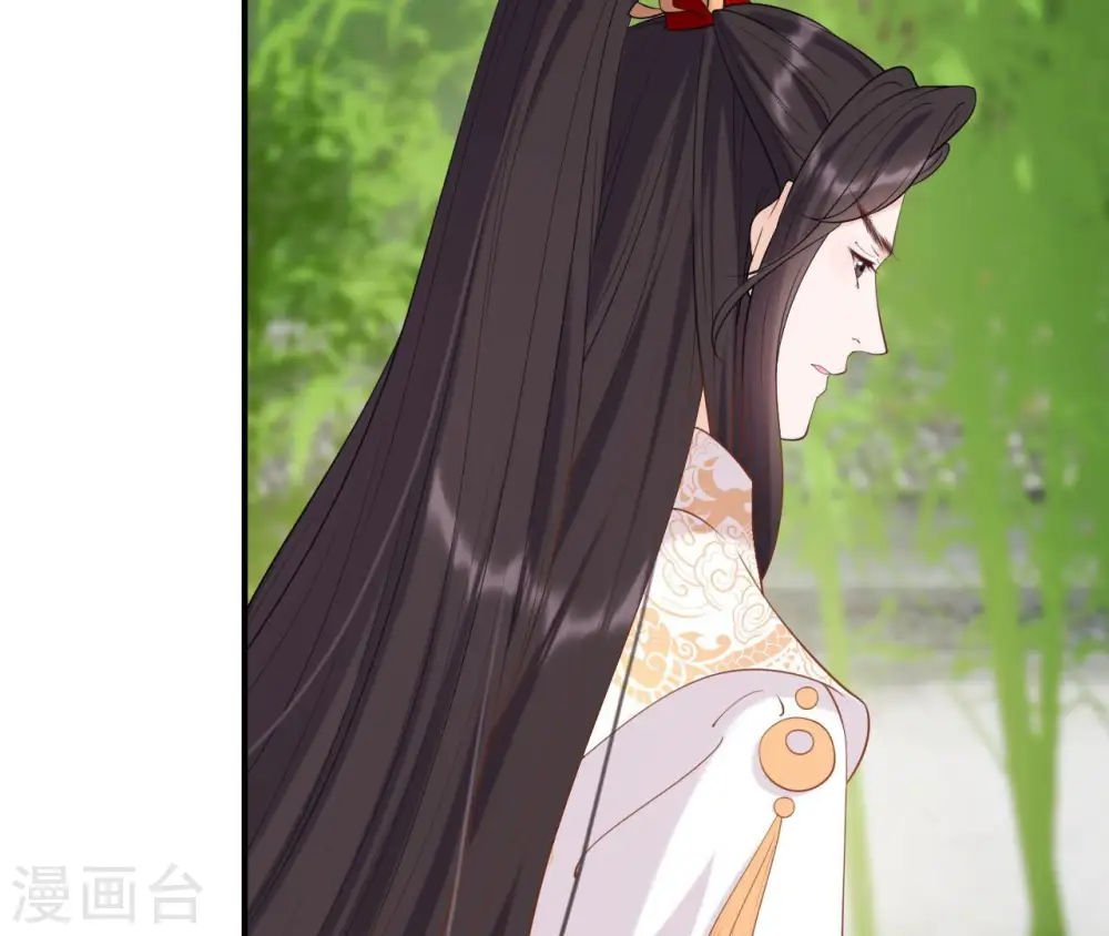 第39话 捉奸 第20页