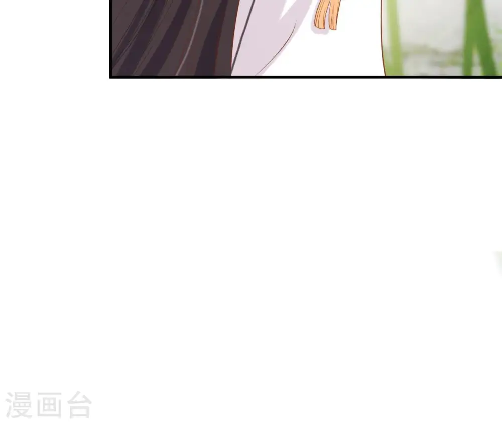 第39话 捉奸 第21页