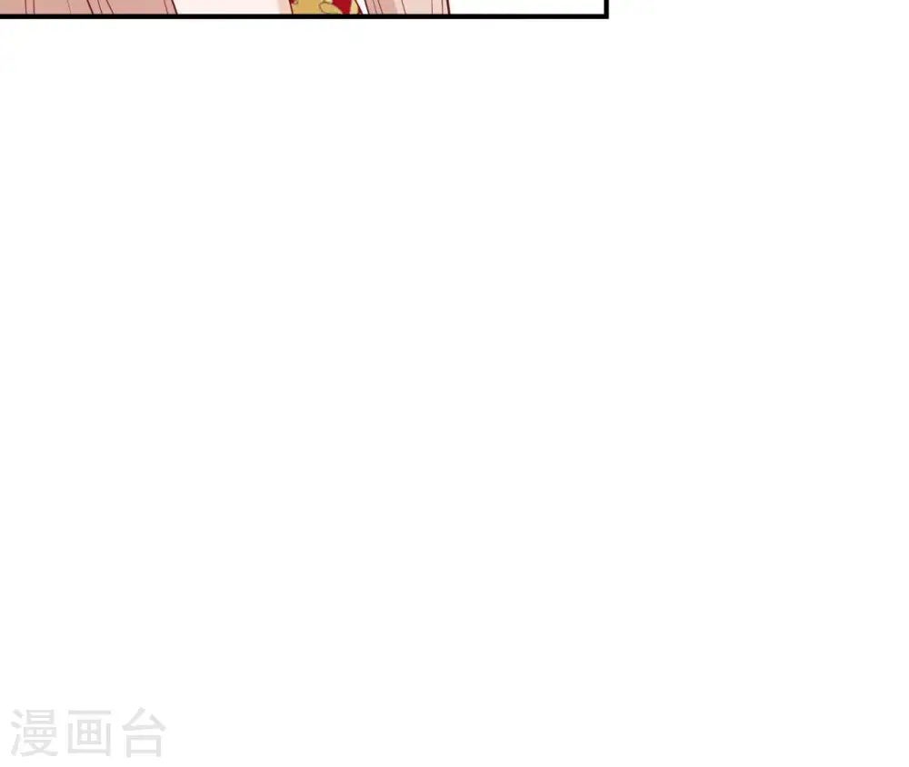 第39话 捉奸 第27页