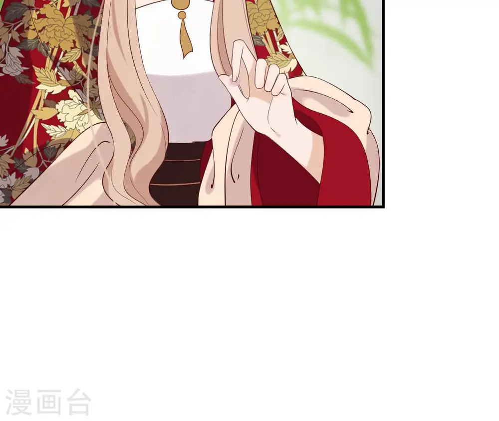第39话 捉奸 第32页