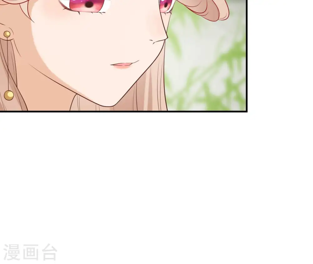 第39话 捉奸 第36页