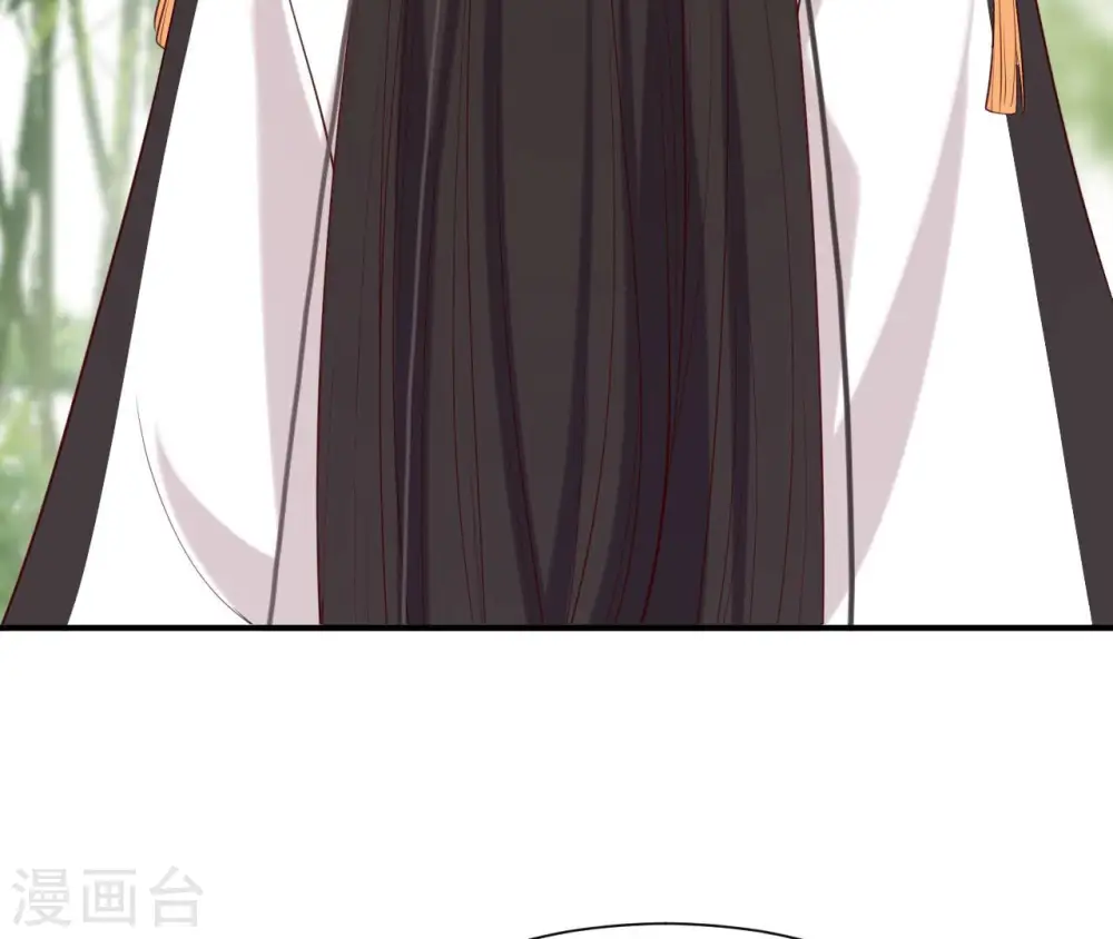 第39话 捉奸 第39页