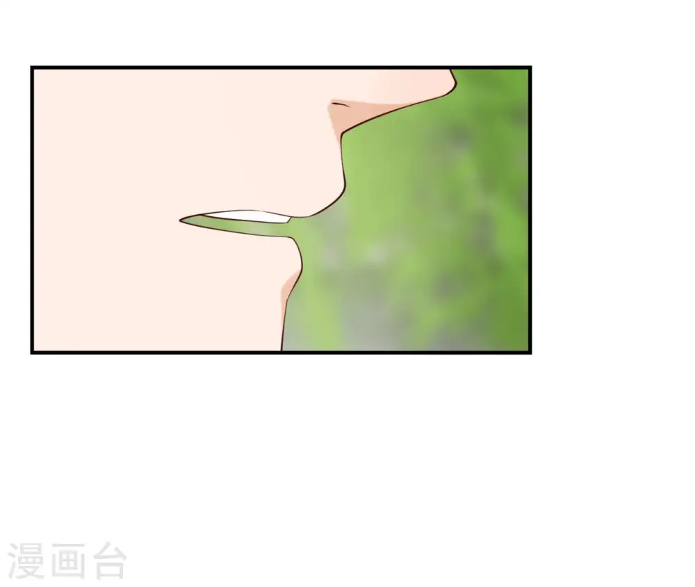 第39话 捉奸 第41页