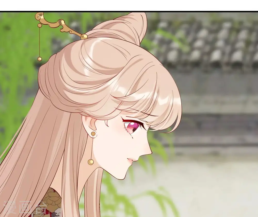 第39话 捉奸 第43页