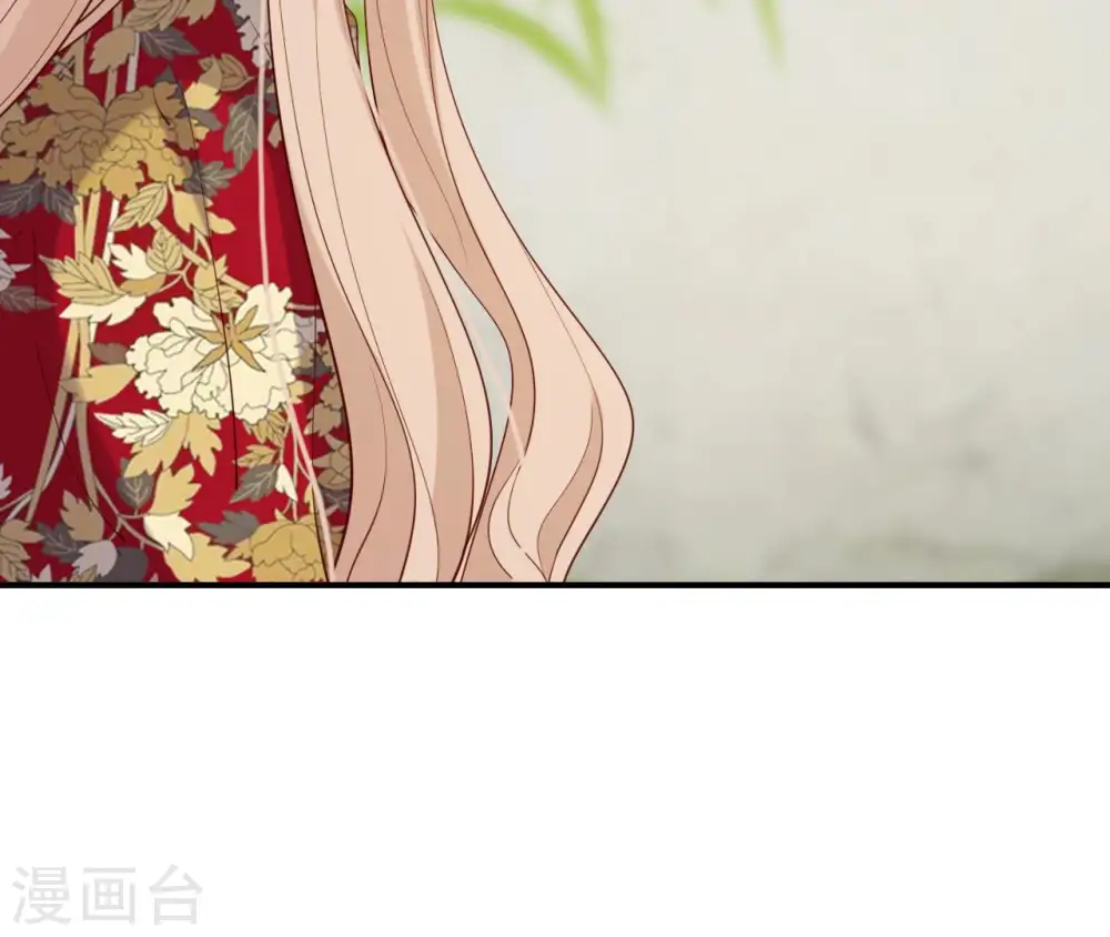 第39话 捉奸 第44页