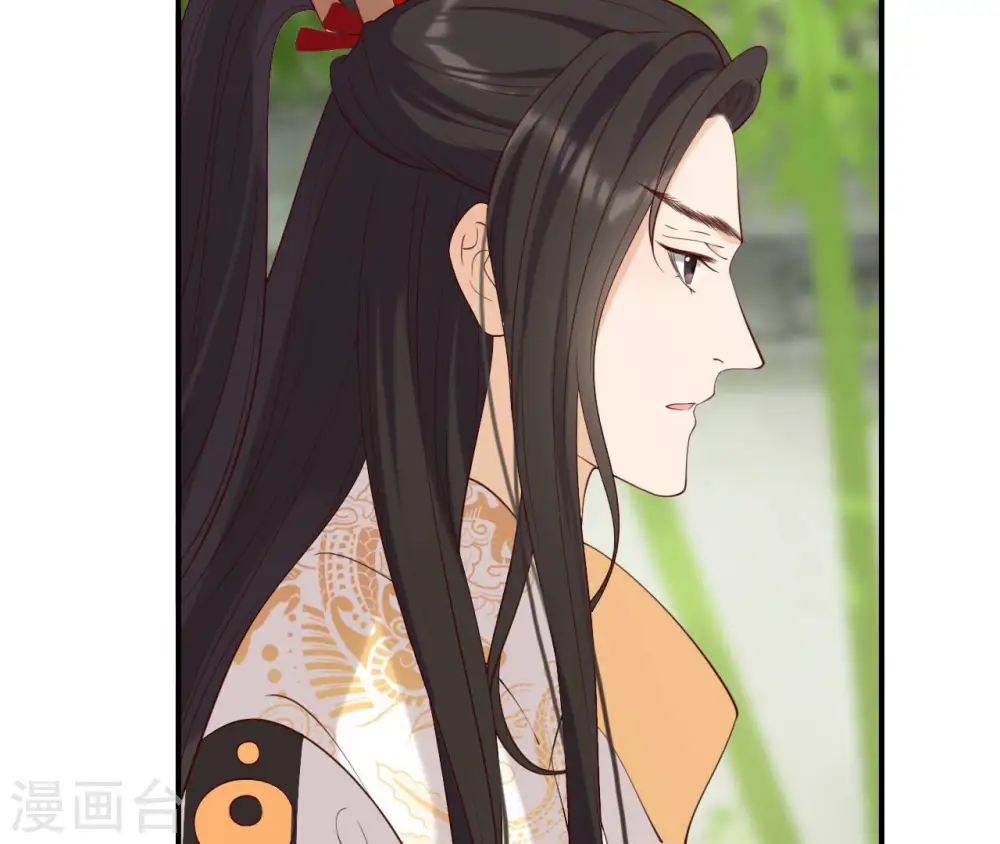 第39话 捉奸 第46页