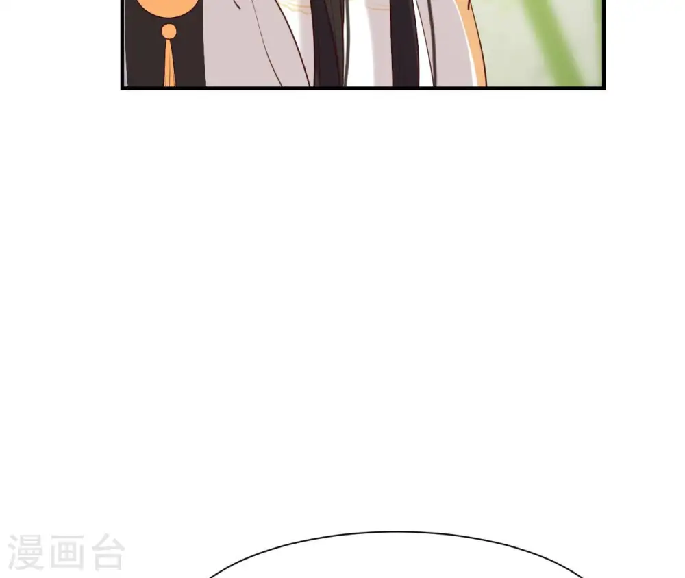 第39话 捉奸 第47页