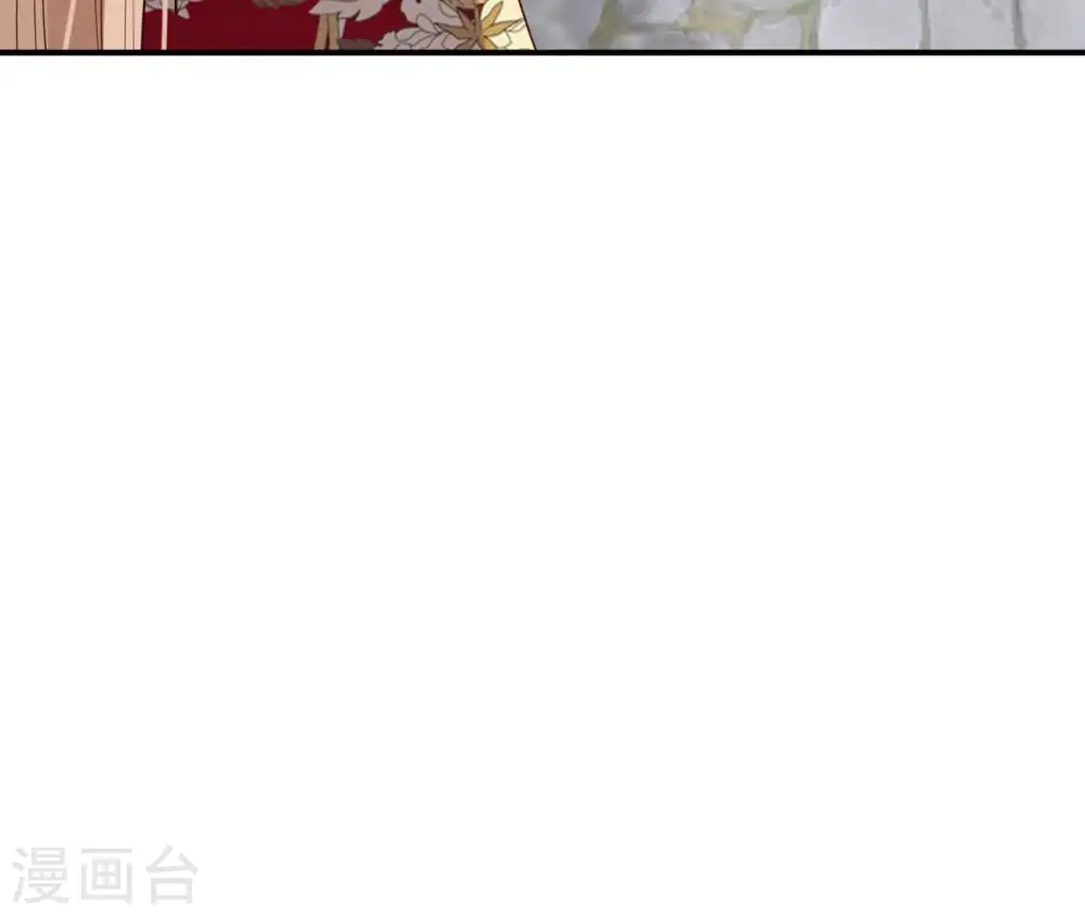 第39话 捉奸 第51页