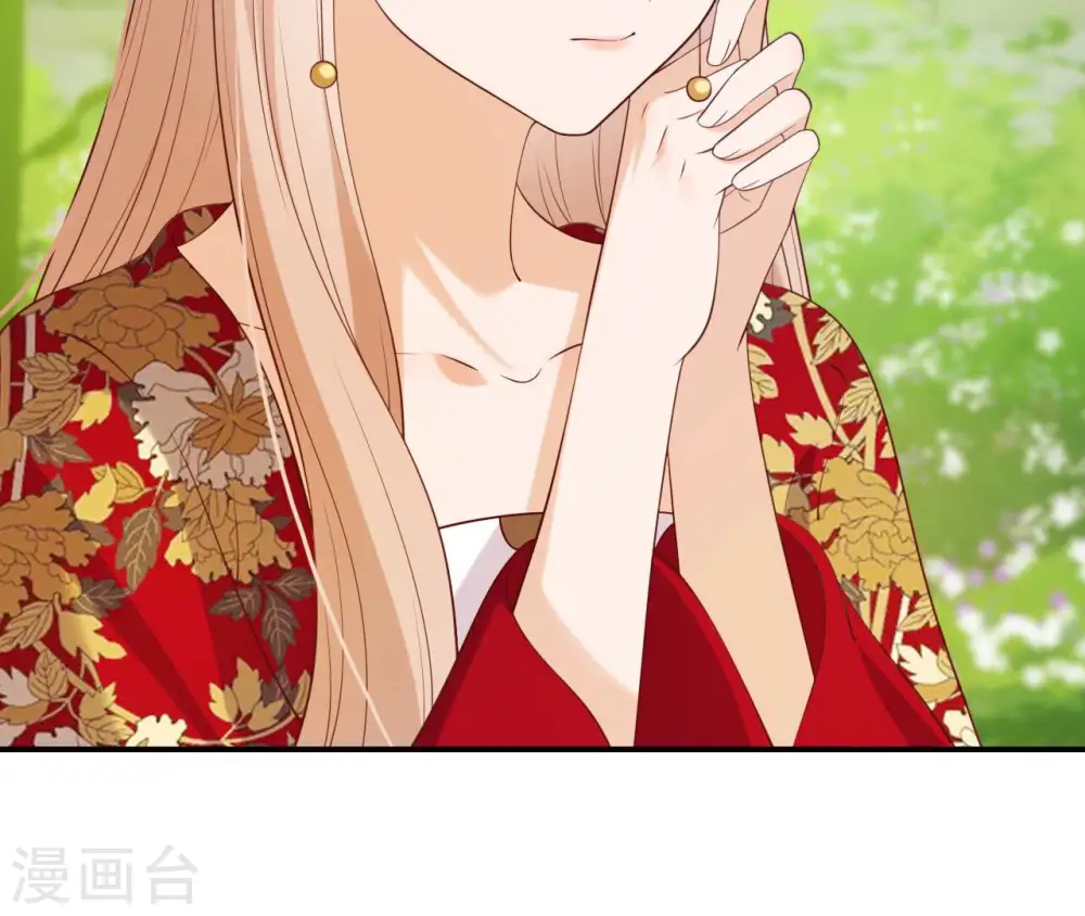 第39话 捉奸 第57页
